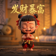 一人之下真人版电视剧碧游村免费版